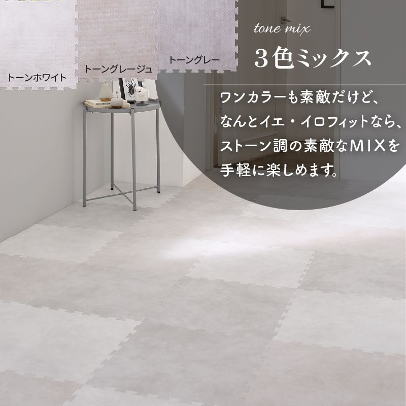 リビング 子供部屋