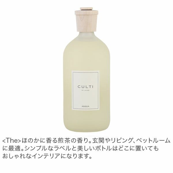 インテリア 天然香料