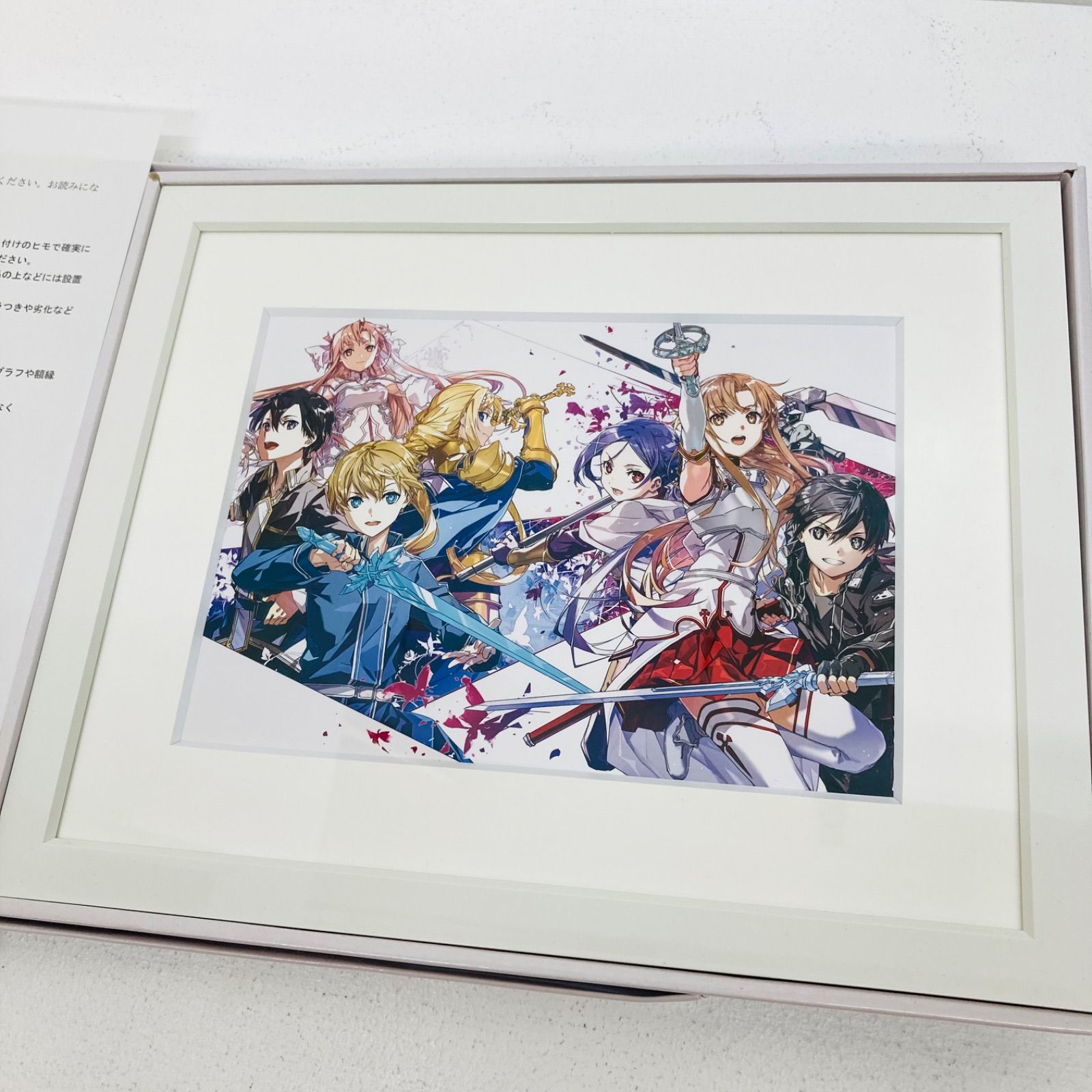 ソードアート・オンライン キャラファイングラフ S賞 ポストカードつき