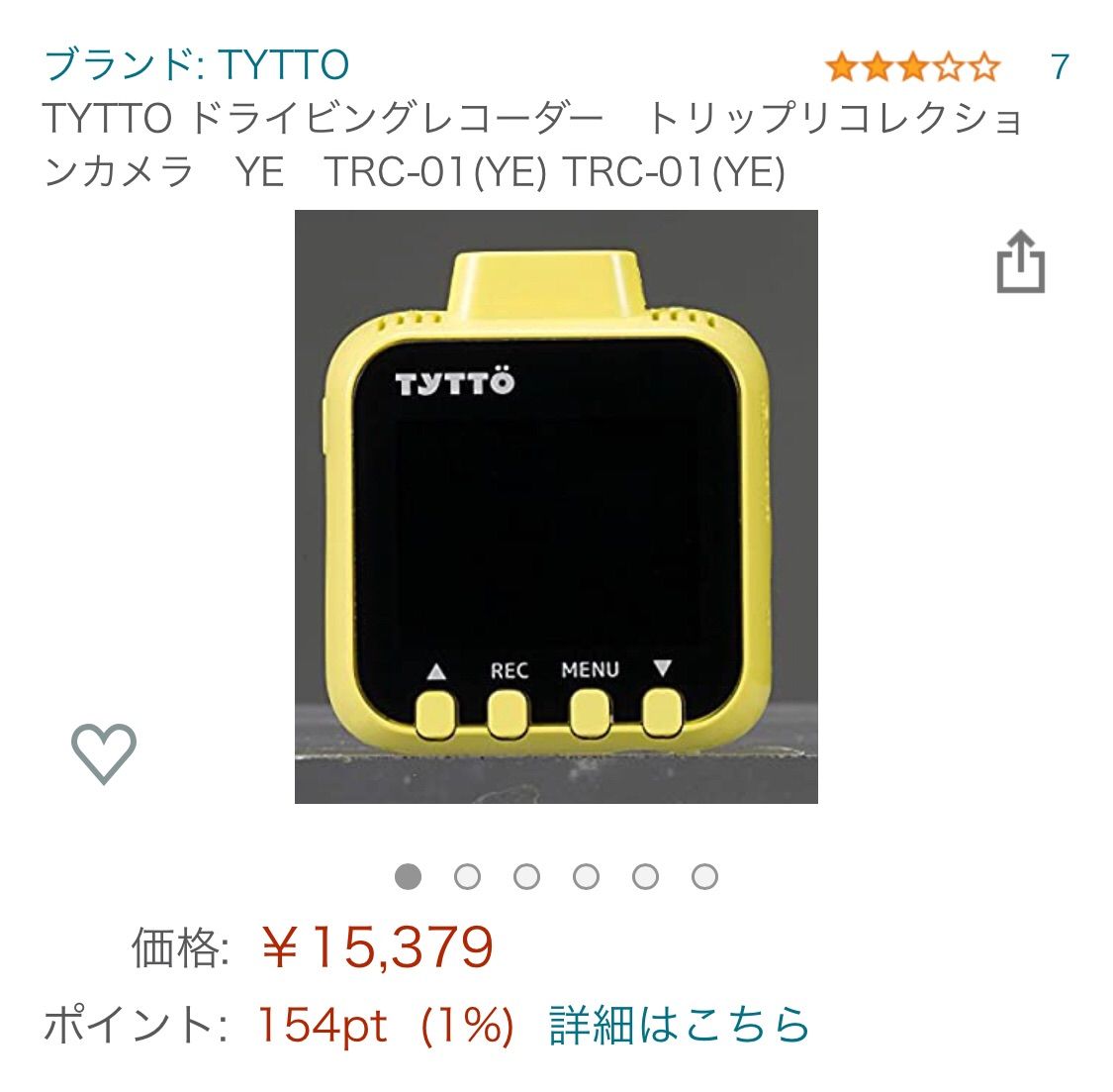 TYTTO ドライビングレコーダー　トリップリコレクションカメラ　TRC-01 Amazon | TYTTO ドライビングレコーダー トリップリコレクション