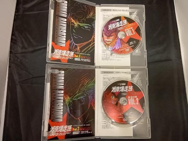 DVD 【※※※】[全6巻セット]湘南爆走族 DVDコレクション VOL.1~6 - メルカリ