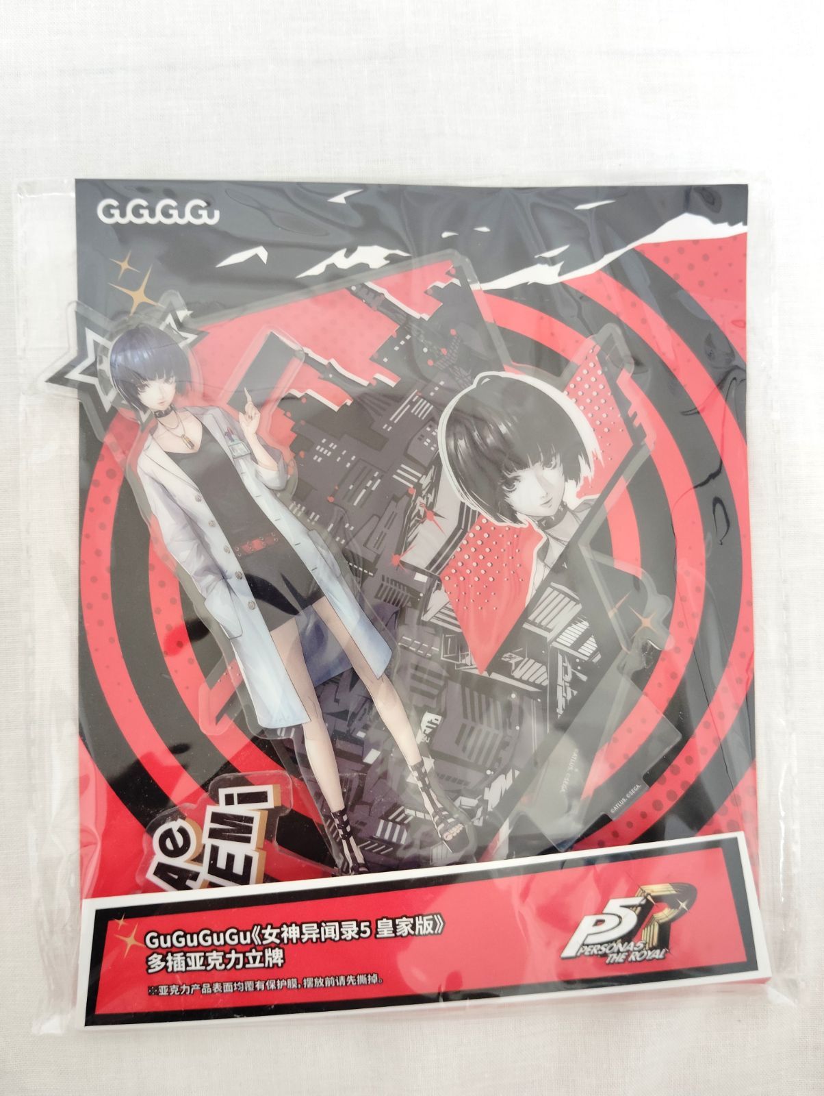 SEGA公式】ペルソナ5 海外限定 武見妙 アクリルスタンド - メルカリ