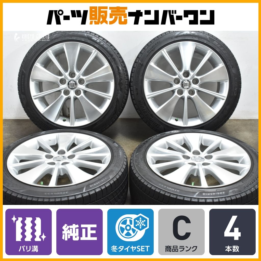 美品 トヨタ クラウン 純正ホイールタイヤセット バリ溝 ガリ傷無し トヨタTOYOTA210系クラウンアスリート極上美品ガリ傷無し純正