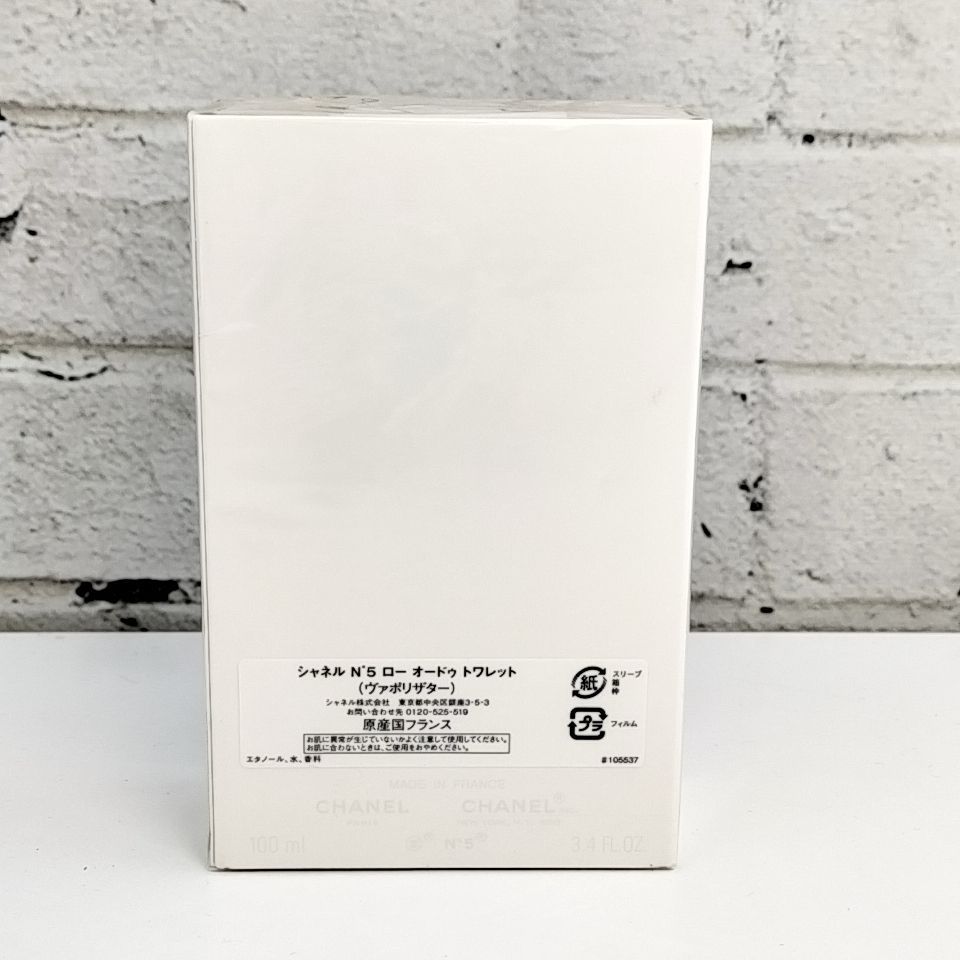 CHANEL U 40 A 4 100 ml N°5 シャネル ナンバーファイブ EDT オードトワレ 香水 フレグランス