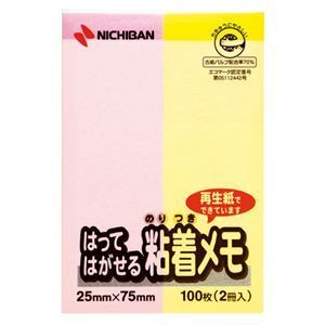 (まとめ) ニチバン ポイントメモ 再生紙 25×75mm パステルライン2色 