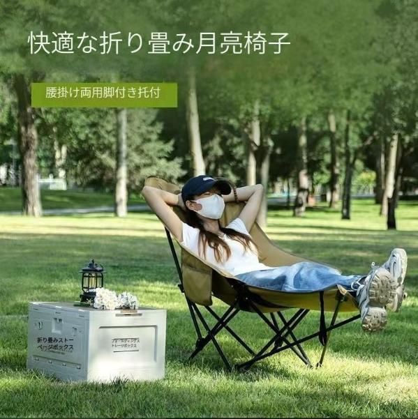 ラタンベッド サマーベッド ビーチベッド リクライニング ラタン調