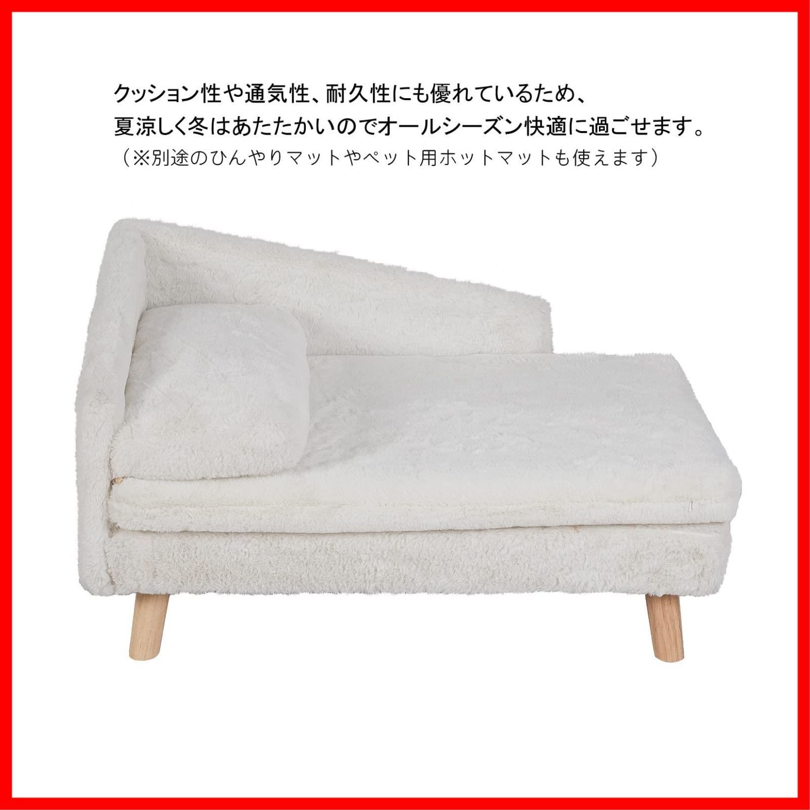 暖かい 2匹