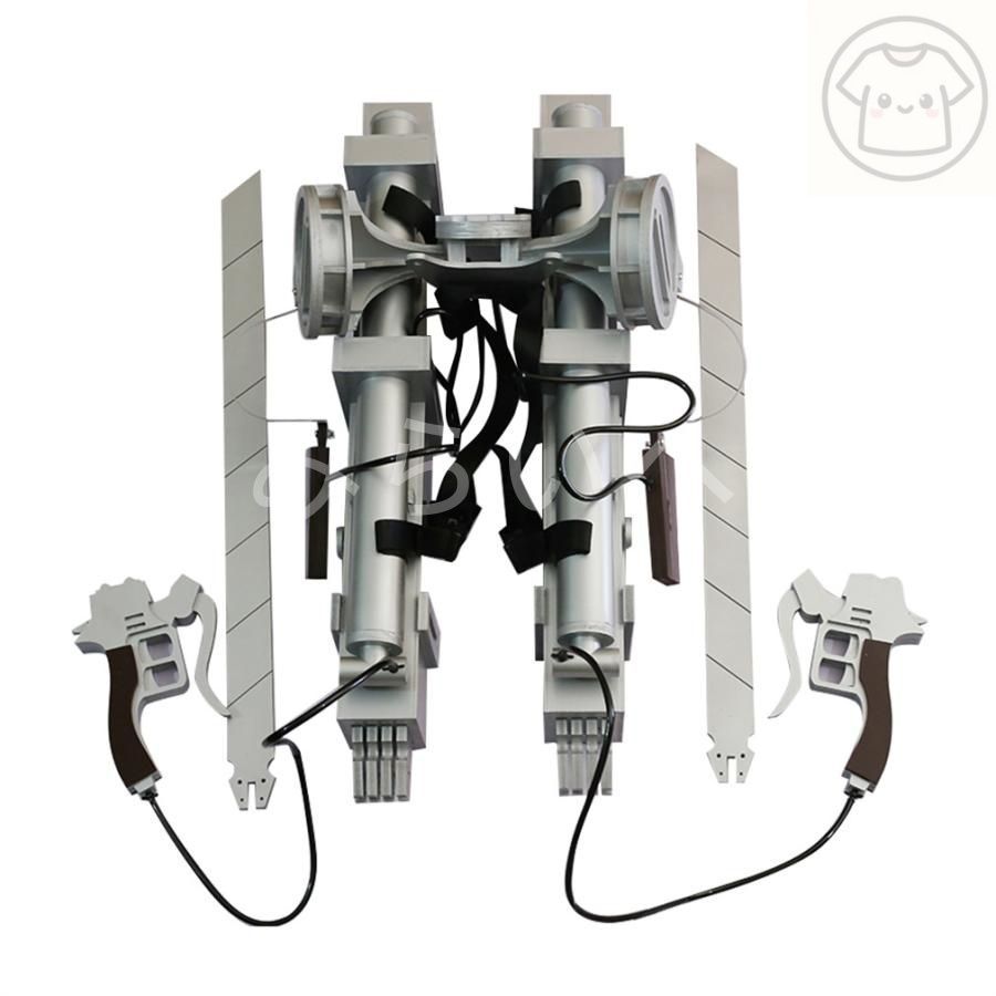 進撃の巨人 立体機動装置 風 コスプレ道具 小物 cosplay イベント ハロウィン プレゼント