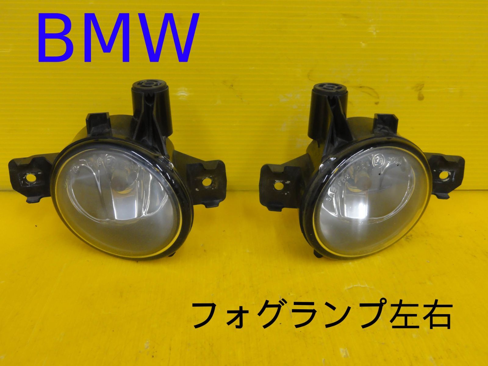 平成18年車 BMW UF16 フォグランプ フォグライト 左 右 セット 6317 6924655 04 6317 6924656 04 Valeo製 純正 点灯OK F29835