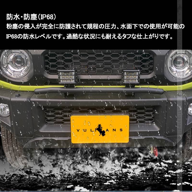 ジムニーJB64/JB74 増設ワークライト 1600LM ワークランプ 増設ランプ