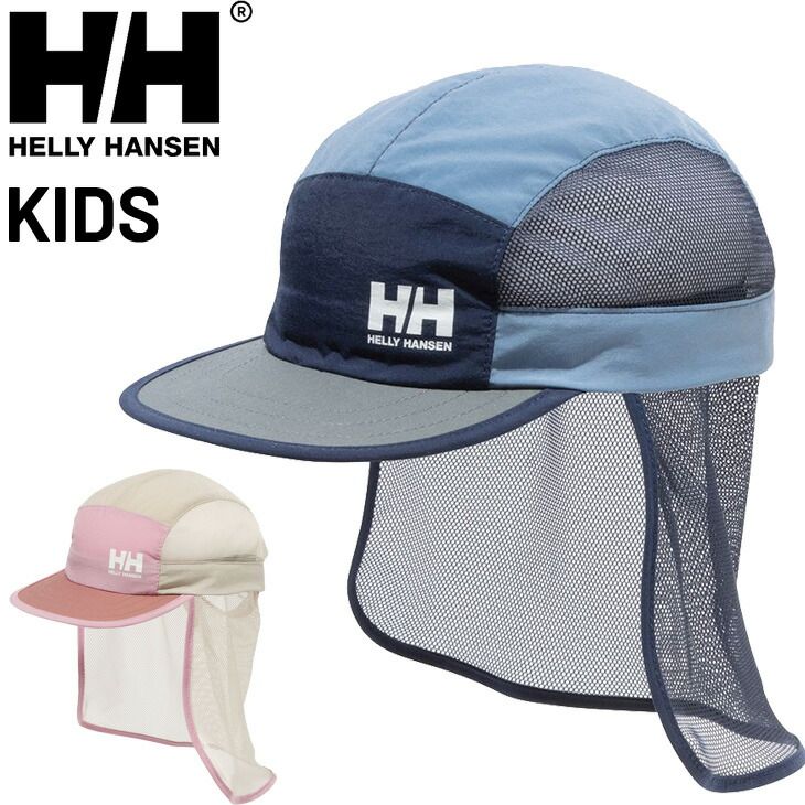 ヘリーハンセン キッズ 帽子 水陸両用 日除けシェード付 HELLYHANSEN アンヒビアス メッシュキャップ 子ども用 ハット帽 暑さ・日差し対策 通気性 速乾 UVケア 紫外線対策 アウトドア アクセサ