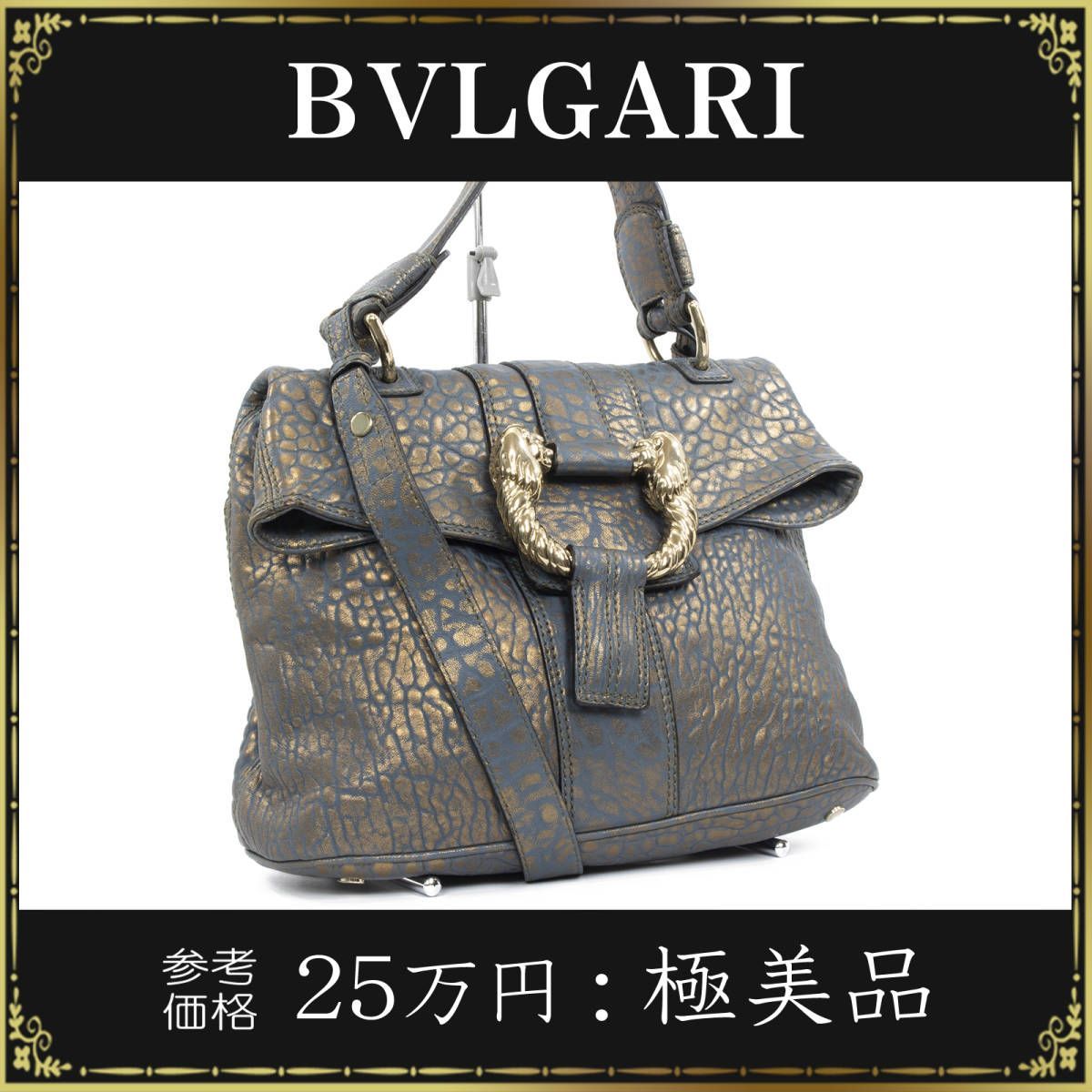 BVLGARI ブルガリ 2wayハンドバッグ レオーニ 正規品 極美品 綺麗 レディース ショルダーバッグ ブルー ゴールド 斜め掛け 希少 鞄  バック - メルカリ