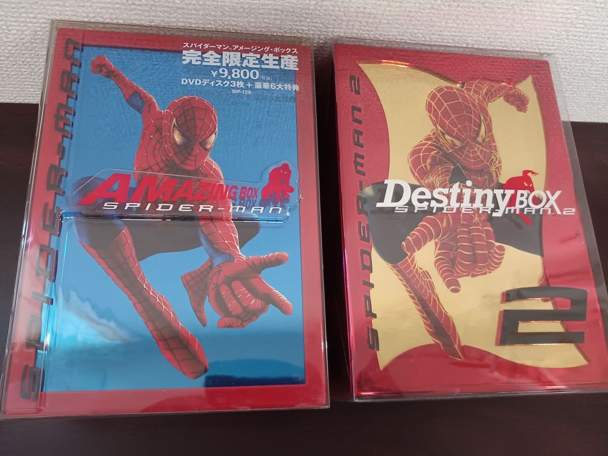 豪華6大特典！スパイダーマン アメージングBOX！-