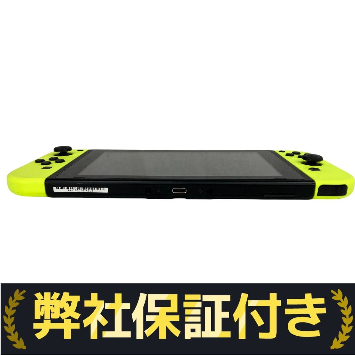 大人上品なおすすめコーデ HAC-001 Switch Nintendo 初期モデル 本体 ゲーム機 家庭用 Nintendo Switch