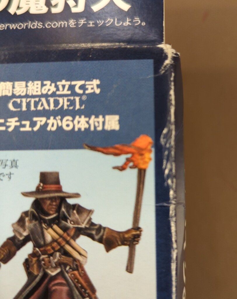 ONE PIECE ワンピース R.M.P REAL MASK PROJECT SOGEKING そげキング