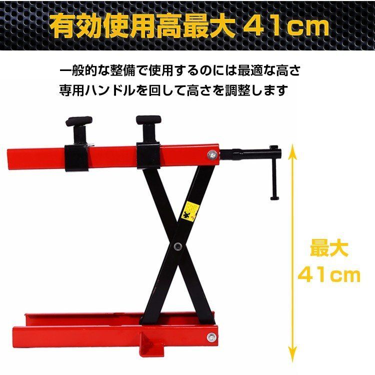 バイクリフト モーター サイクル ジャッキ メンテナンス スタンド 整備 工具 耐荷重500kg ラバー仕様 アタッチメント付 修理 バイク オートバイ ee262