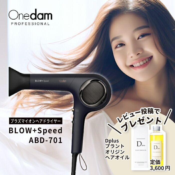 【新品未使用】ufvライトヘアドライヤー 24時間以内発送 新品未使用】ufvライトヘアドライヤー 24時間以内発送 ufv ライト