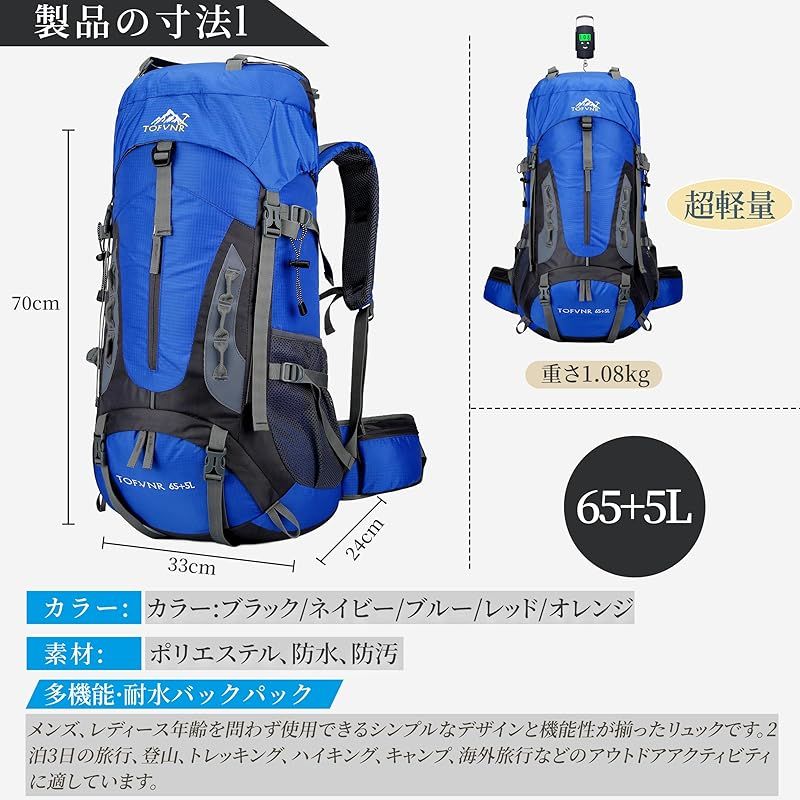 Ｋａｙｉｙａｓｕ 65L バックパック 大容量 登山リュック アウトドアバッグ ハイキング 旅行 防災 登山用リュックサック 軽量 避難バッグ ブラック 1