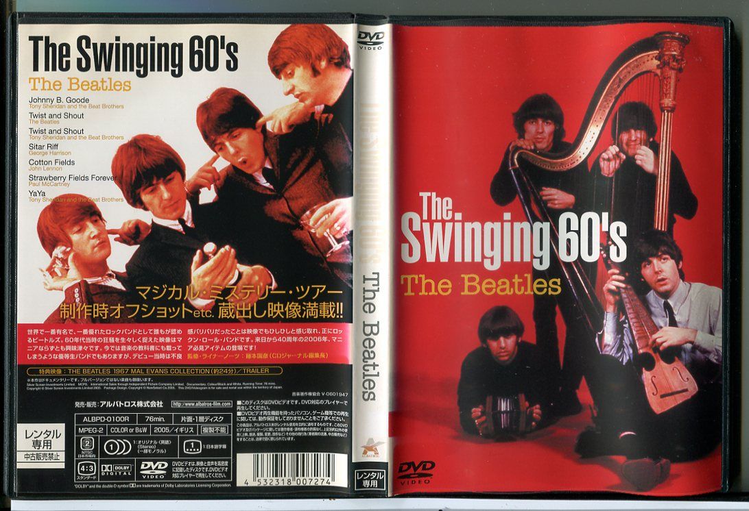 ビートルズ　セット　Beatles DVD ザ・ビートルズ The Beatles ボックスセット CD - メルカリ