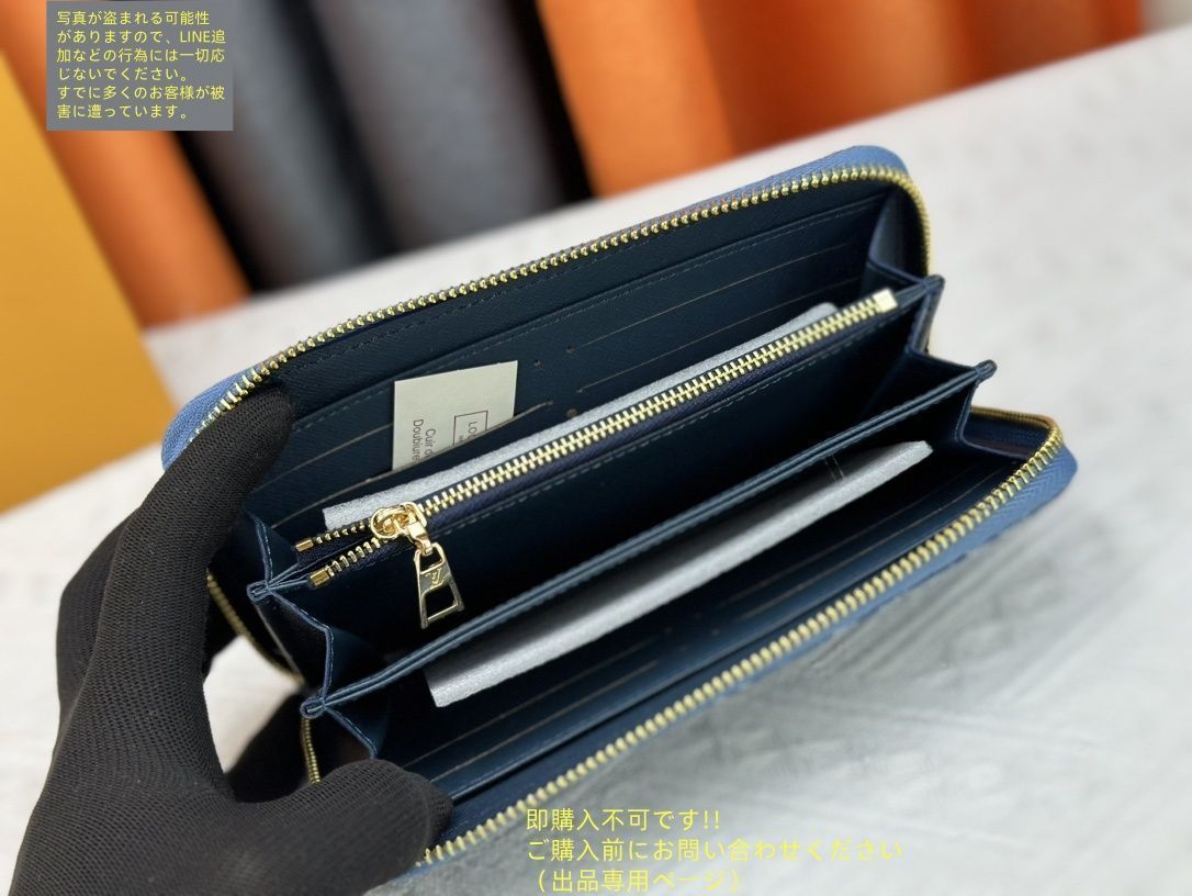 最終お値下げ　 ルイ・ヴィトン 長財布 希少！ルイヴィトン長財布 限定品 最終値下げ - メルカリ