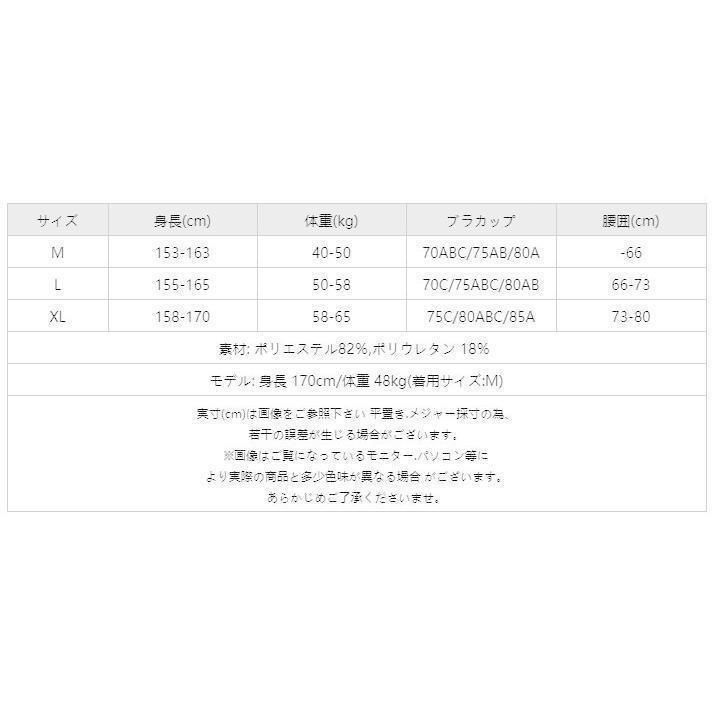 バンドゥ ビキニ