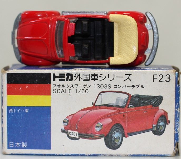 USED トミカ 青箱 F23 フォルクスワーゲン 1300S コンバーチブル 1/60