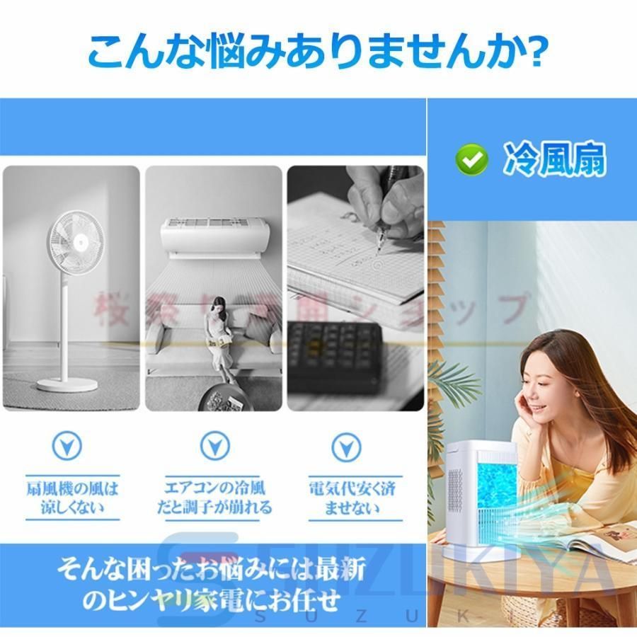 半導体冷却 スポットクーラー