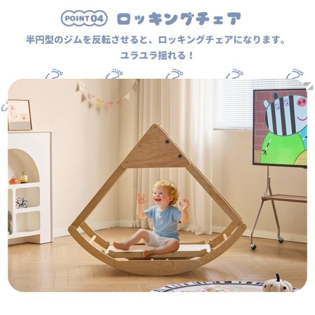 天然木 すべり台