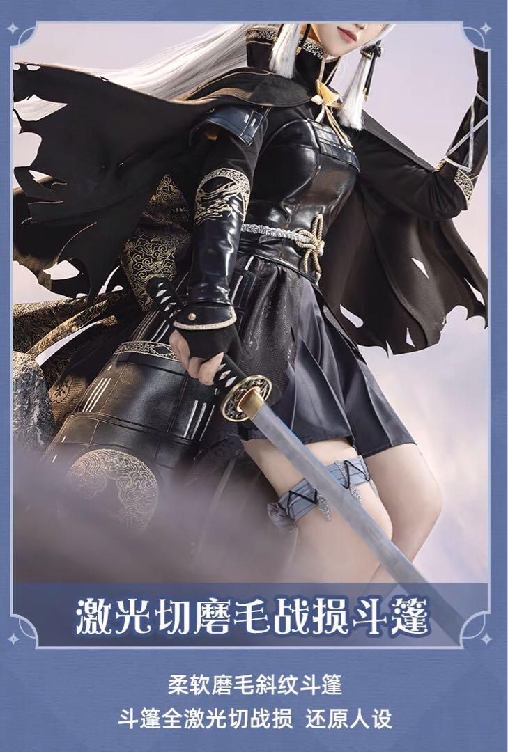 靴 武器追加可