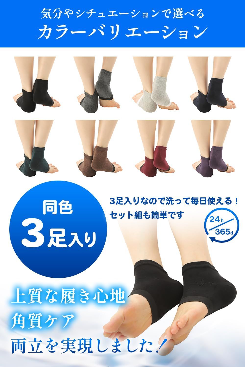 角質ケア つるつる