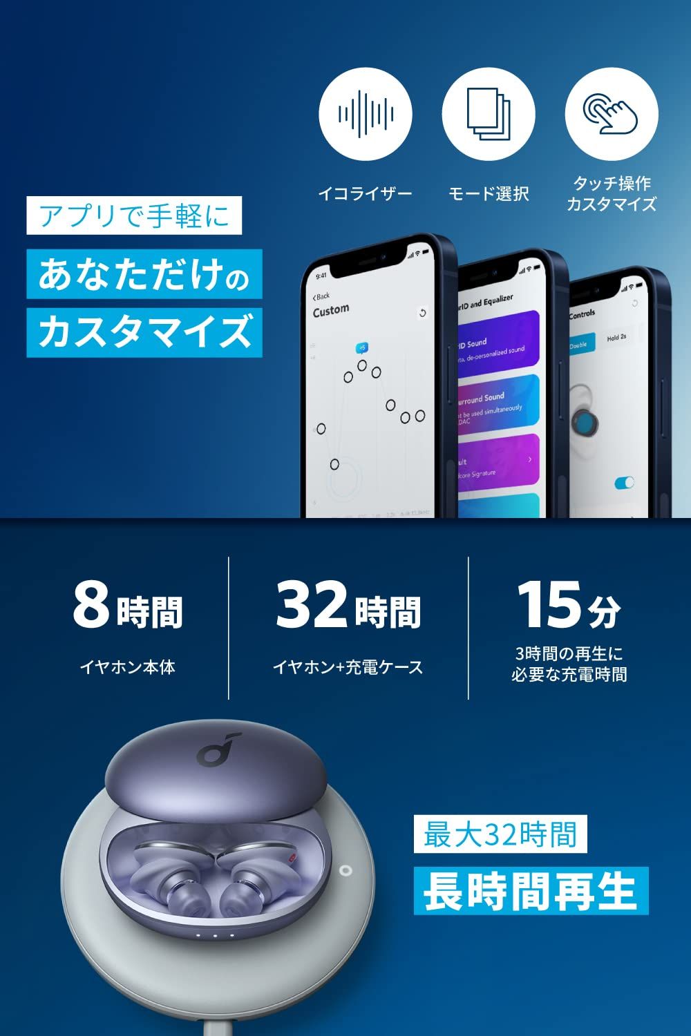 ウルトラノイズキャンセリング 2.0