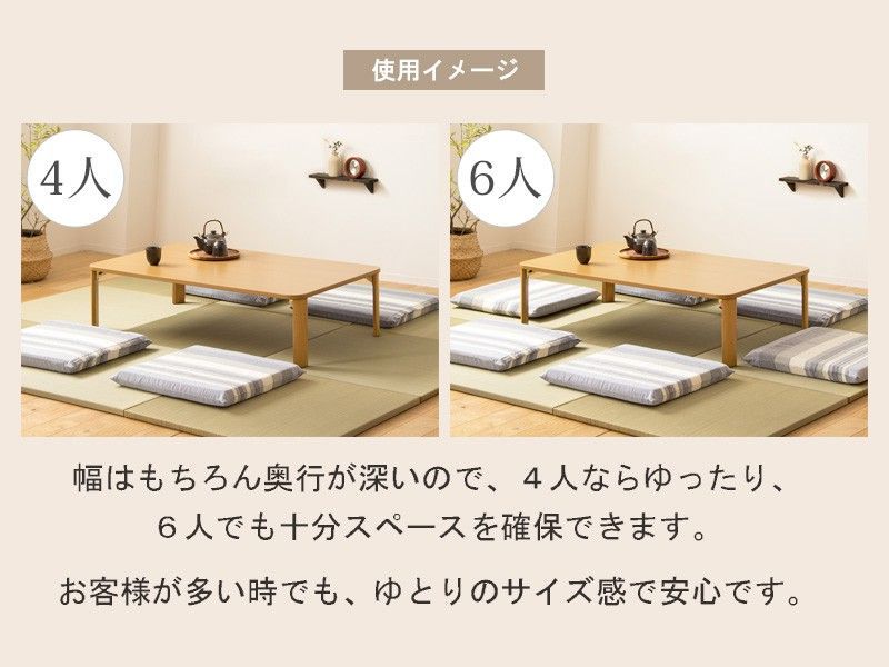 座卓 折りたたみ テーブル 120cm 大きめ　木製 ローテーブル 1275B 楽天市場】折りたたみ テーブル 幅120cm 奥行75cm 送料無料 幅