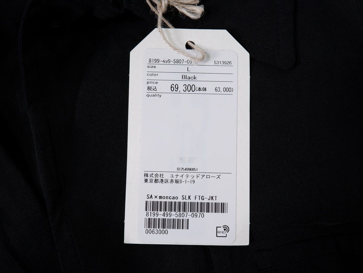 moncaoモンサオ 2024SS STEVEN ALANスティーブンアラン別注SILK FATIGUE JACKETアウター シルク ファティーグジャケット新品【L】【MJKA75682】 moncaoモンサオ 2024SS STEVEN ALANスティーブンアラン別注SILK