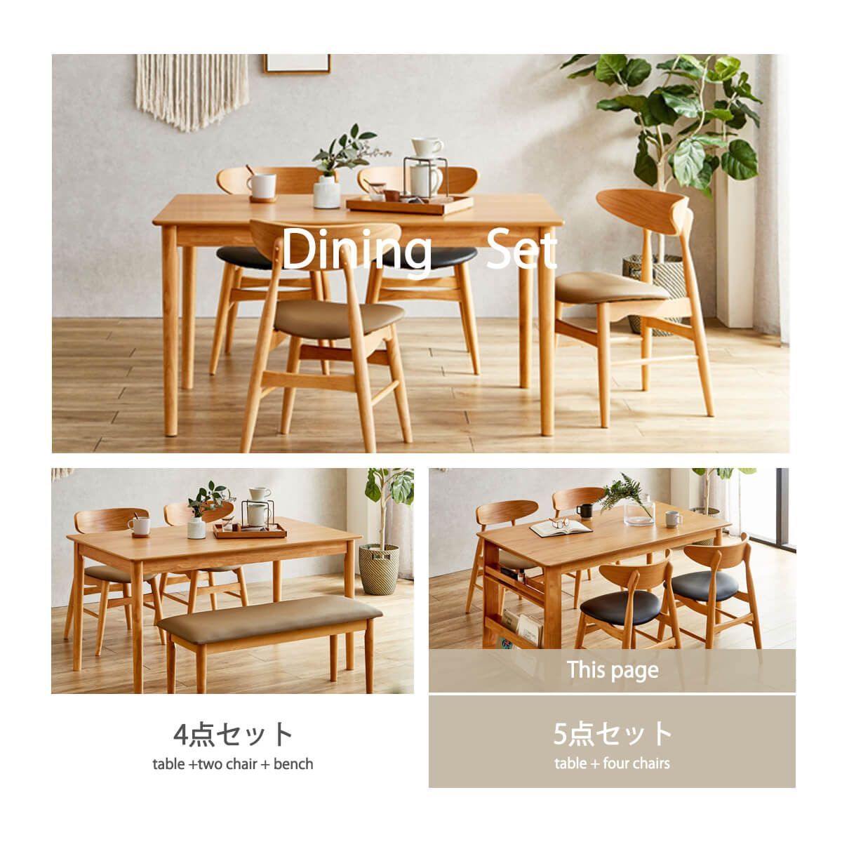 ダイニングセット テーブル チェア オーク 木製 丸み 4人用 ファミリー 5点 北欧 ナチュラル ブラック キャメル おしゃれ シンプル 食卓 コンパクト くすみ 幅140 商 超 才 19