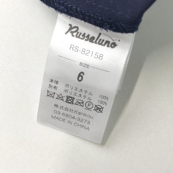 RUSSELUNO ラッセルノ RS-82158 ロングパンツ ベロア 星ワッペン 6