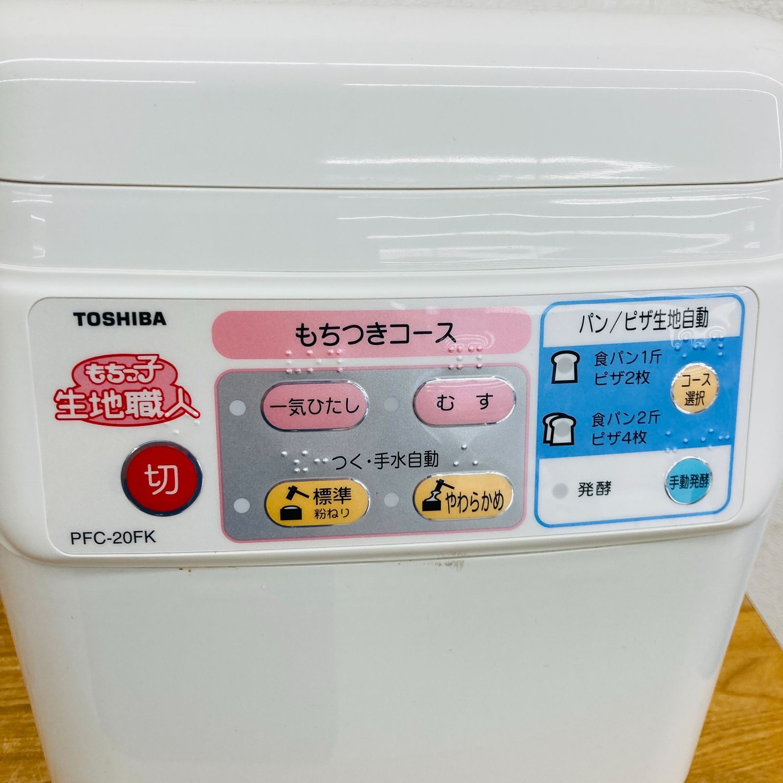 TOSHIBA もちつき機