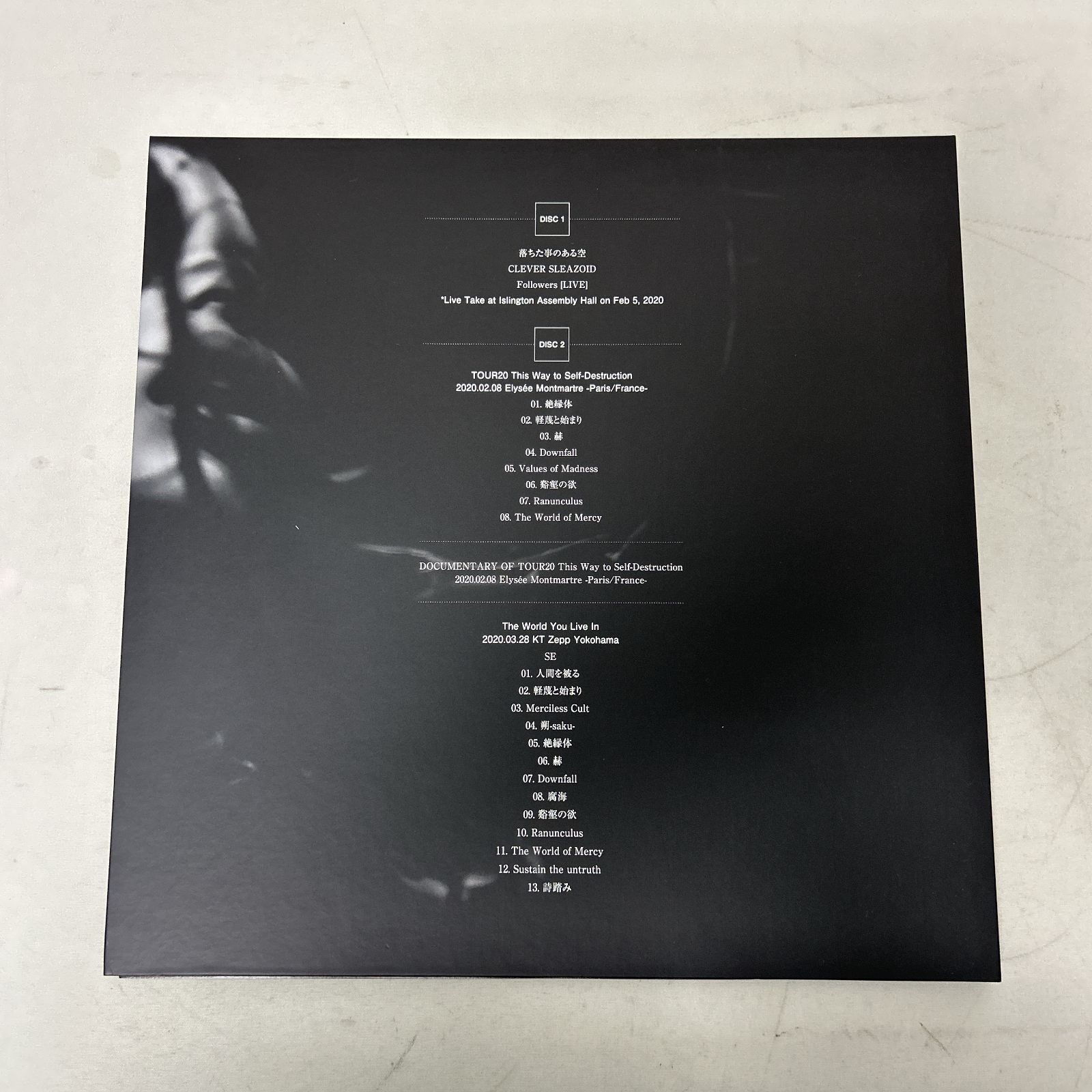 DIR EN GREY 落ちた事のある空 ぴあアリーナMM特別仕様