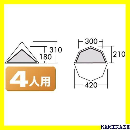 ☆送料無料 ogawa オガワ ハーフインナーテント 967