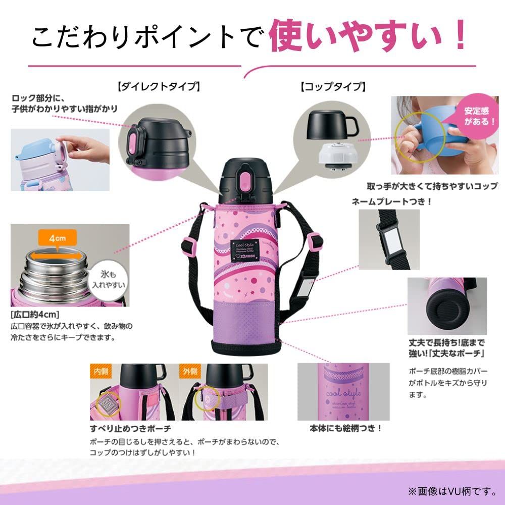 象印マホービン ZOJIRUSHI 象印 お出掛け クール スポーツボトル ダイナソーブルー 620ml ステンレス SP-JB06-AJ ダイナソーブルー 620 ml OLIVEOS_COM_TR