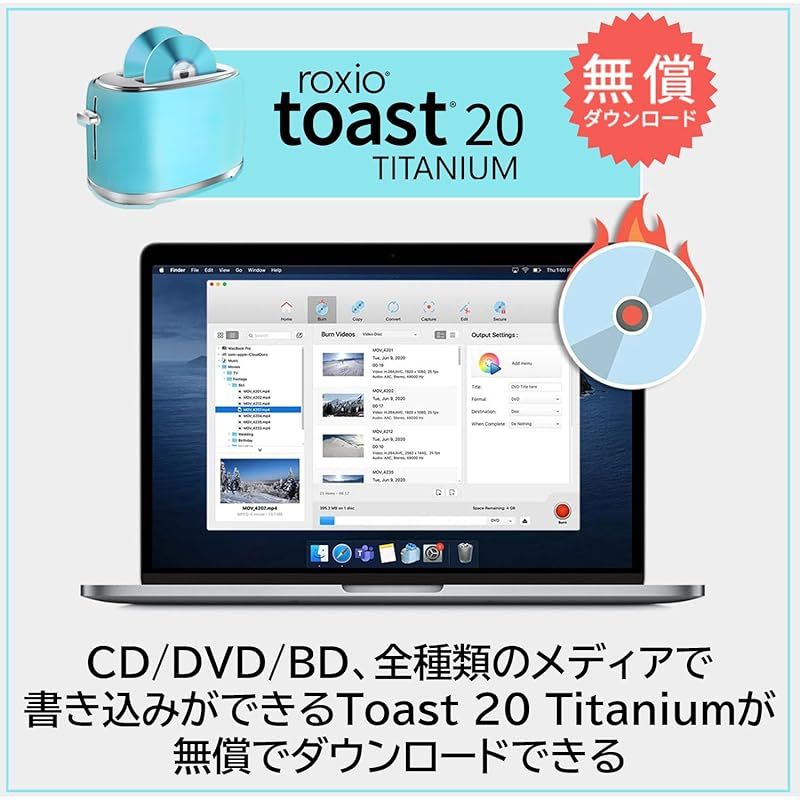 Toast20