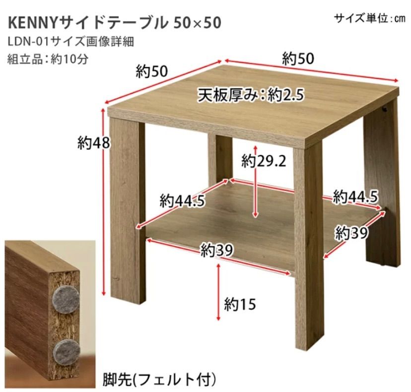 KENNY サイドテーブル アンティークブラウン 新品・未開封 - メルカリ