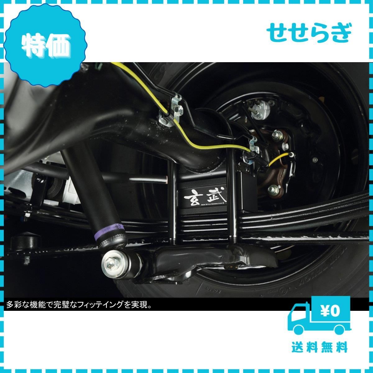 迅速発送】Genb(玄武) ハイエース TRH/KDH200系 ハイトダウン