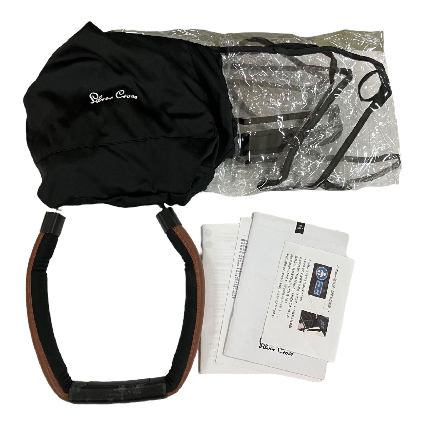 Silver Cross JET 3 ベビーカー コンパクトバギー 機内持ち込み