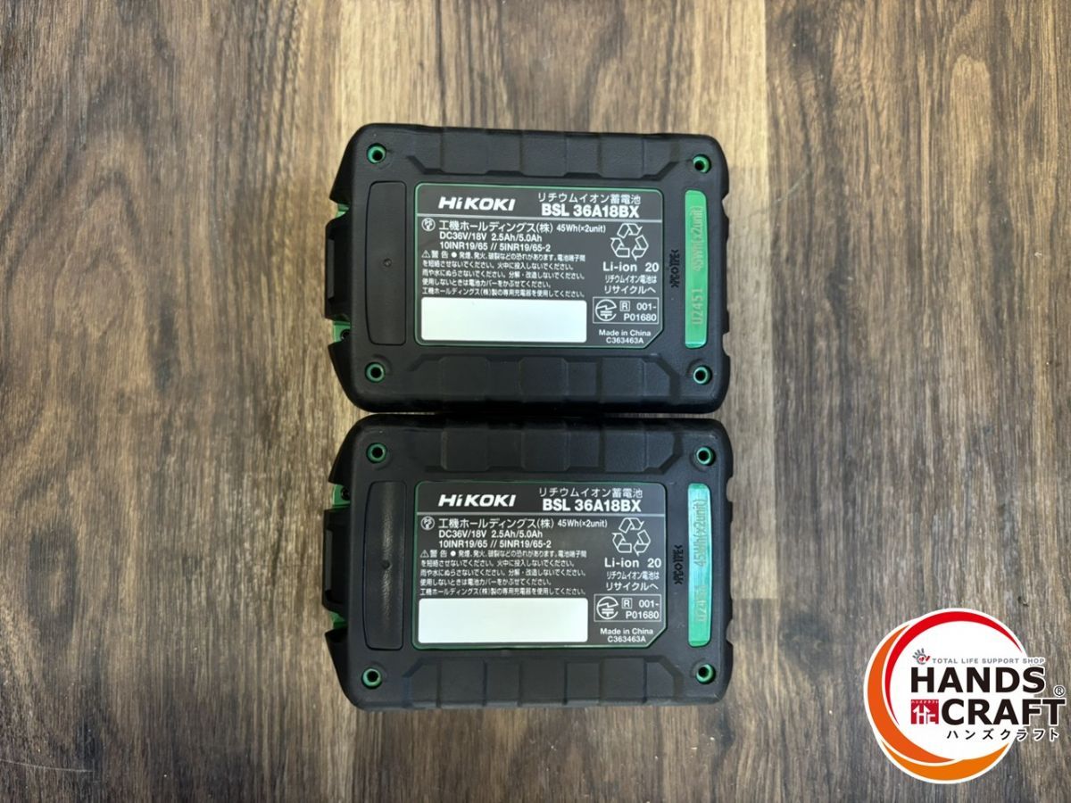 中古美品】HIKOKI ハイコーキ BSL36A18BX リチウムイオン電池 【ハンズ