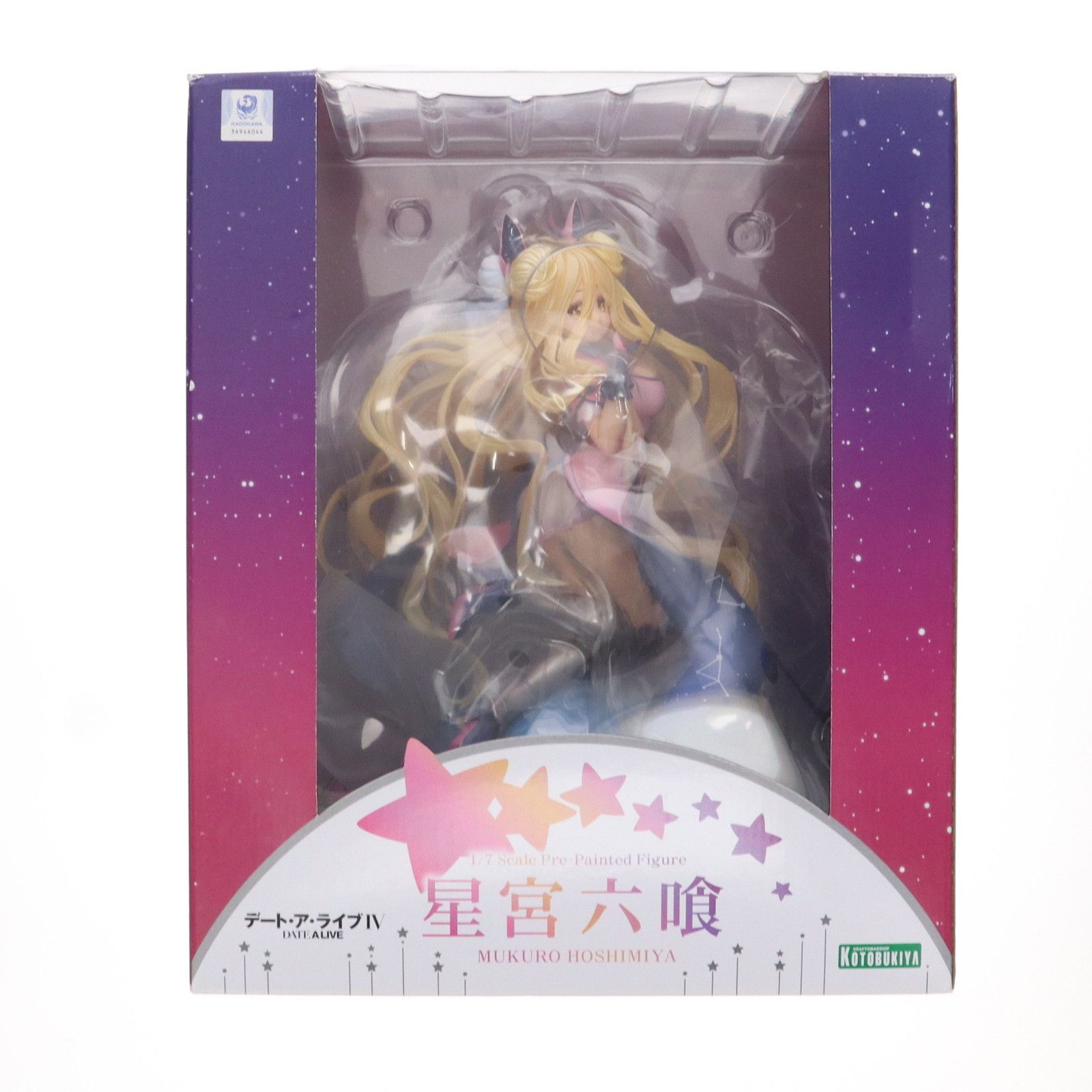 星宮六喰(ほしみやむくろ) デート・ア・ライブIV 1/7 完成品