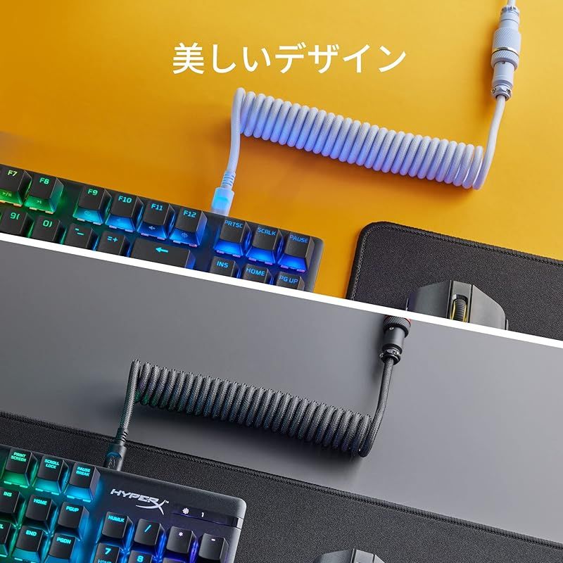 ハイパーエックス(HyperX) HyperX コイルケーブル 対応プラットフォームPC、USB-C ライトパープル 6J682AA 1