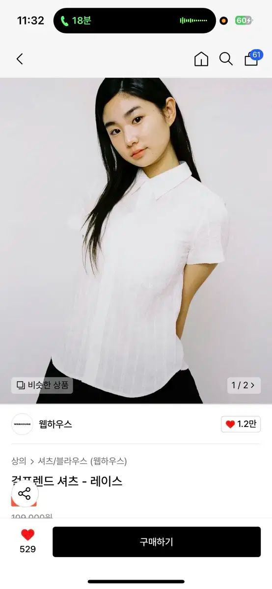 ウェブハウス 半袖 シャツ 白