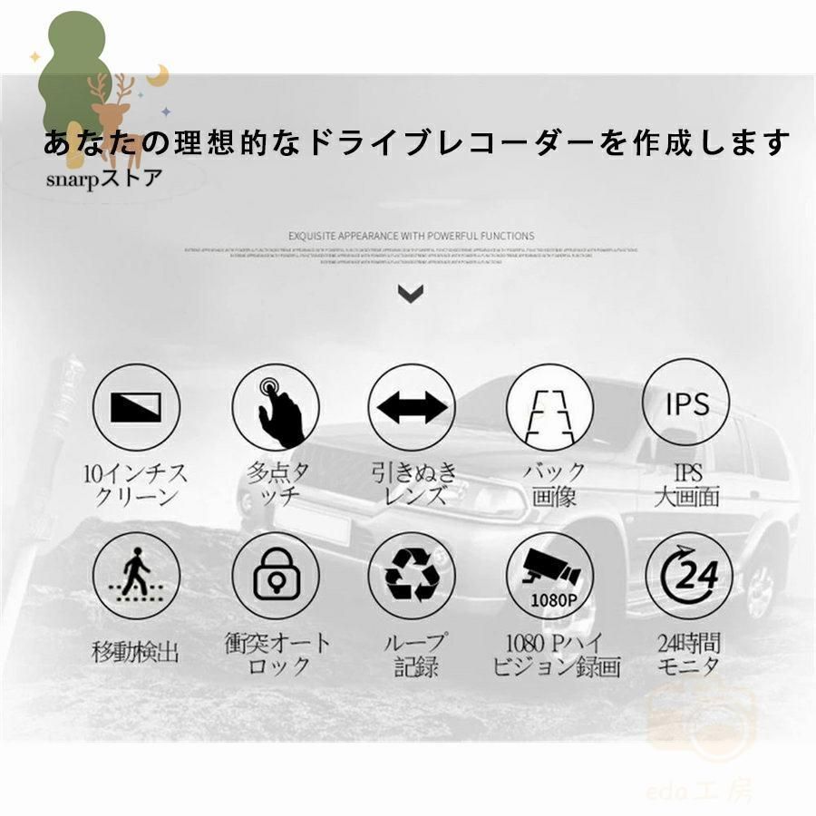 ミラー 配線不要