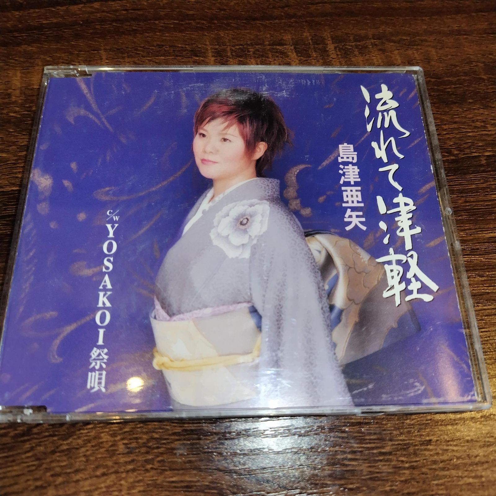 島津亜矢 CD 6枚セット や*す様 島津亜矢 Singer 6枚組