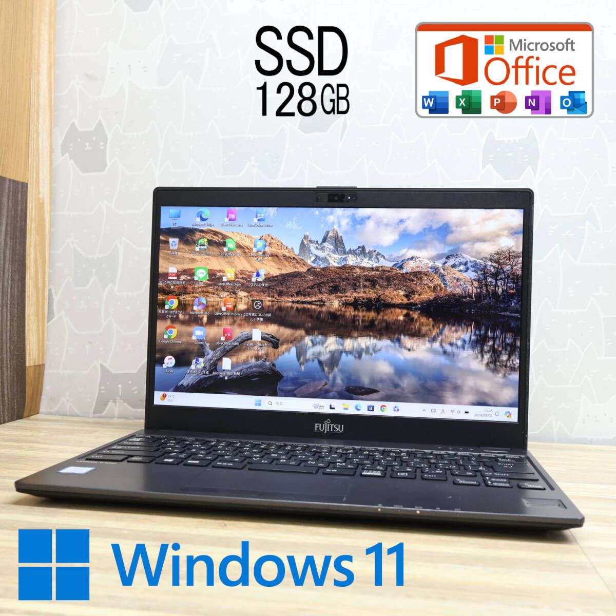 完動品 高性能7世代i5！SSD128GBU937/R Core i5-7300U Webカメラ Win11 MS Office 中古品 ノートPCP78250
